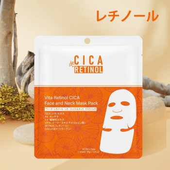 Mitomo - Maska CICA Vita Retinol z retinolem